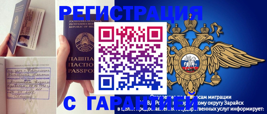временная регистрация адрес в Сахалинской области