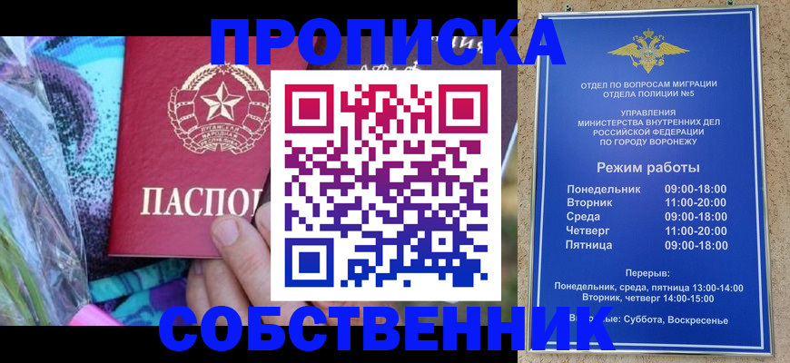 миграционный учет в Сахалинской области