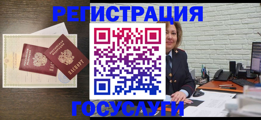 временная регистрация надежно в Сахалинской области